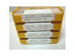 Dijet carbide turning tools 